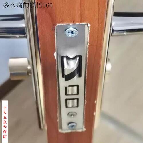 58通用型不锈钢锁芯室内门锁家用房门卧室静音锁体木门锁具锁舌.