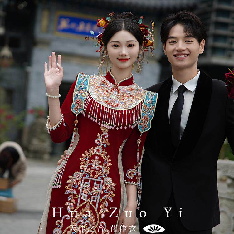新中式长袖丝绒旗袍敬酒服租赁冬季婚礼订婚新娘婚宴婚纱礼服出租
