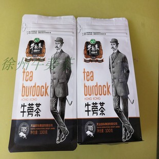 徐州天益新日期正品 包邮 200克2袋装 天利牛起来牛蒡茶1105简装