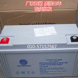 伯莱尼克蓄电池12V7AH8AH9AH10AH12AH14AH15AH16AH17AH18AH19AH20