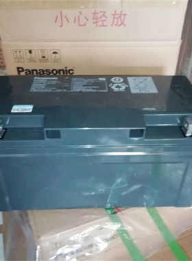 松下蓄电池12V65AH 沈阳松下蓄电池LC-P1265ST全系列报价