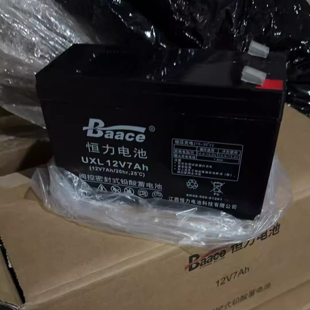 恒力蓄电池UXL12V7AH 12V9AH12V38AH消防电梯门禁应急照明直流屏