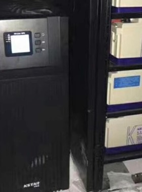 科士达UPS电源YDC3330 30KVA40KVA20K15K10K60高频机三进三出外接