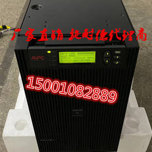 APC 在线机架式 SURT8000UXICH 7KW 长效机 8KVA UPS不间断电源