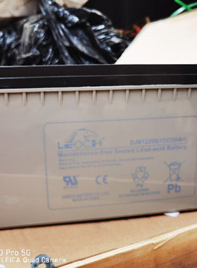 LEOCH/理士蓄电池12V200AH 200AH DJM12200直流屏电源应急专用