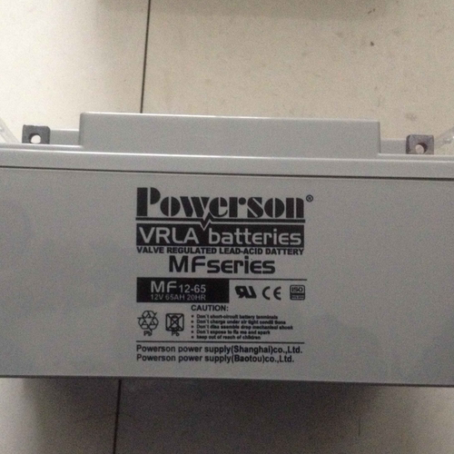 POWERSON上海复华蓄电池MF12- 65 12V65AH直流屏UPS用6-GFM机房