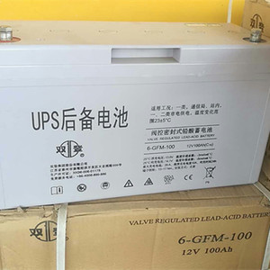 双登蓄电池6-GFM-26 12V26AH 配电柜 应急电源 消防机柜用