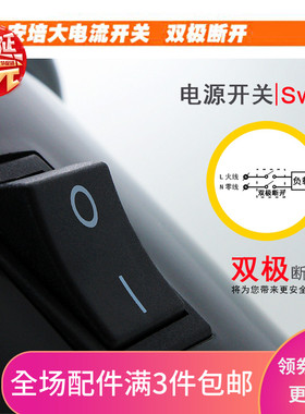 开水专用双极16a四脚两档保温桶