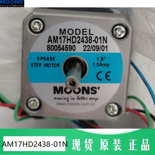 AM17HD2438-01N上海鸣志电机