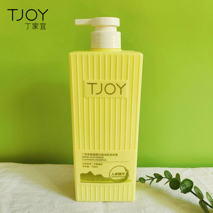 丁家宜氨基酸生姜生姜洗发露清爽柔顺留香学生家庭洗护套装洗发水