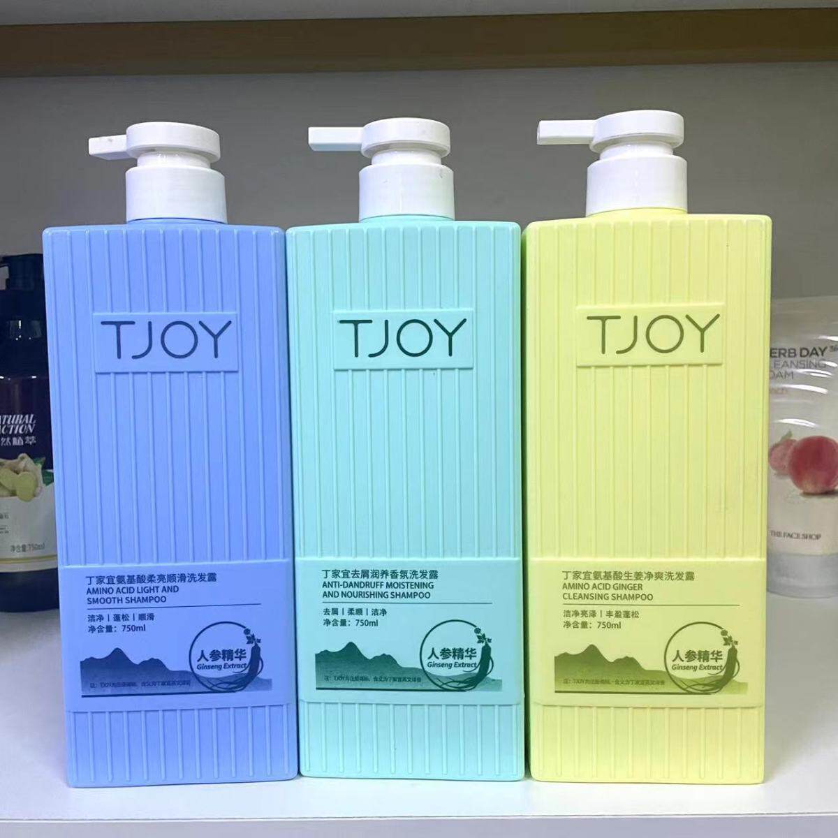 丁家宜洗发水香氛留香洗护套装洗发乳膏沐浴露滋润柔顺洗发露