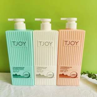 丁家宜去屑香氛洗发露清爽柔顺洗发水护发素沐浴露家庭洗护套装