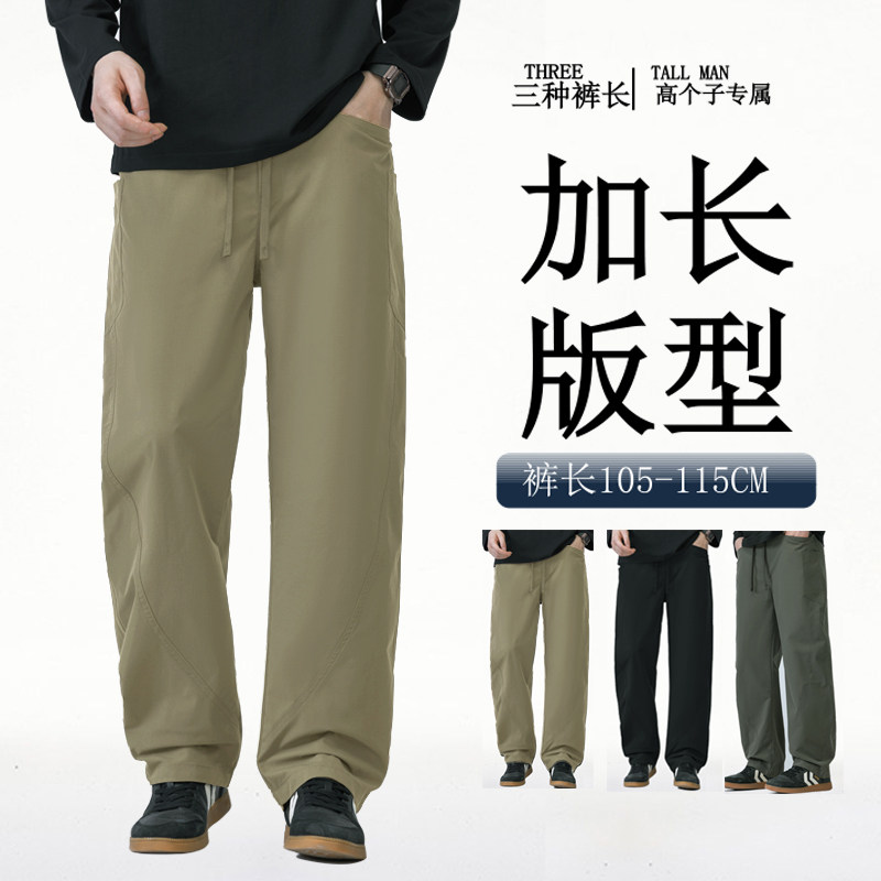 高个子加长版男士秋季防水冲锋裤春秋款休闲男生裤子户外登山长裤