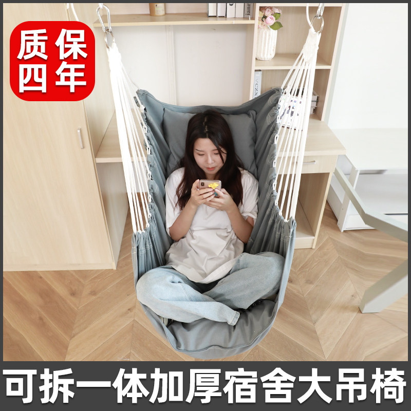 宿舍吊椅大学生懒人加厚可躺单人神器椅子吊床网红大学寝室秋千_虎窝淘