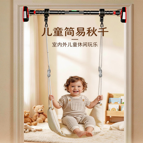 小孩玩具秋千户外便携绳子挂钩