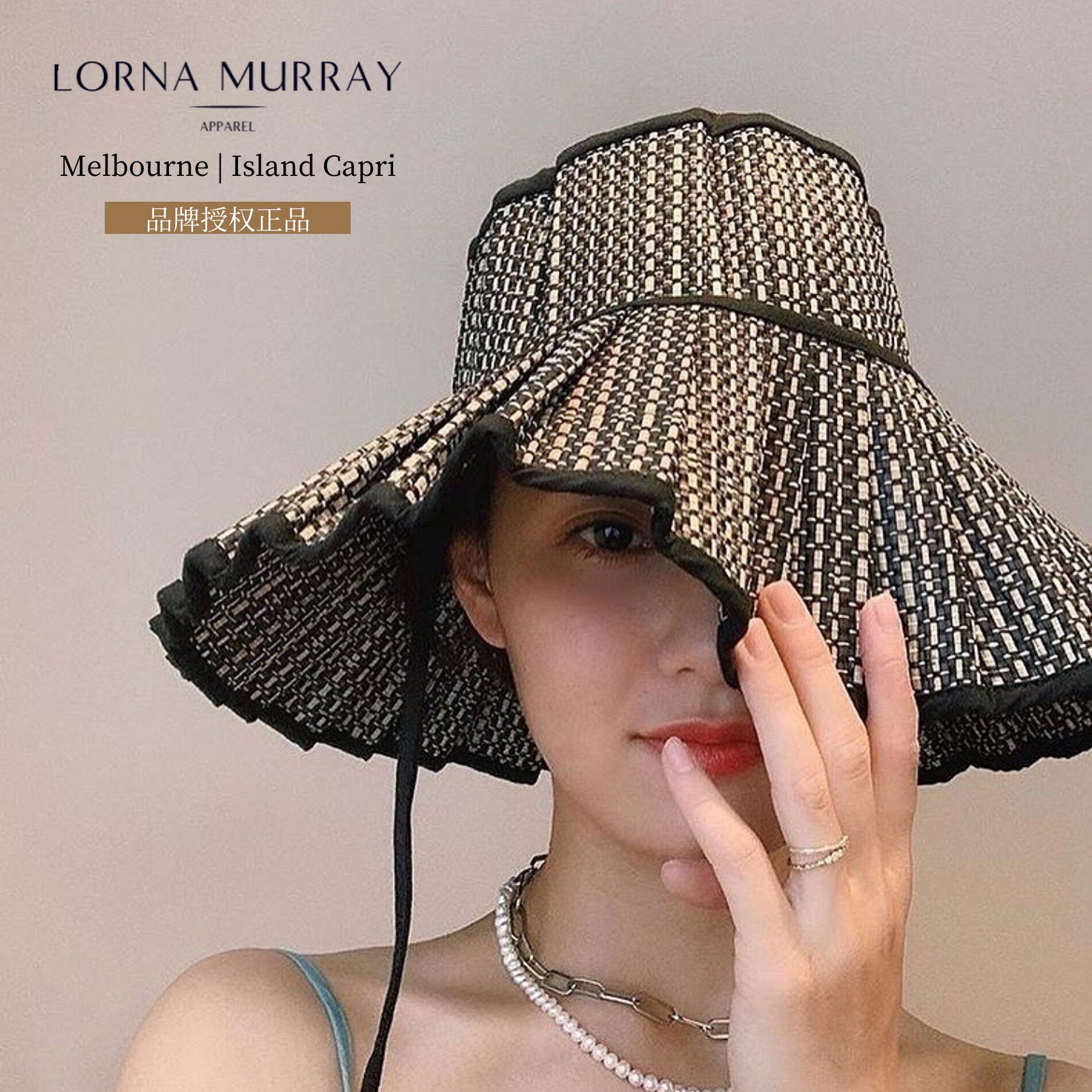 草帽LornaMurray儿童婴儿防晒帽