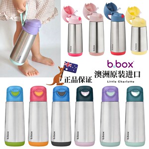 澳洲水杯不锈钢bbox保温杯保温壶