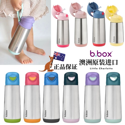 澳洲水杯不锈钢bbox保温杯保温壶