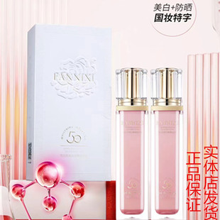 新款梵尼西美白隔离防晒乳高倍防晒隔离防紫外线提亮肤色持久防护