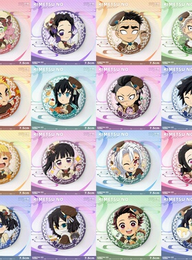 鬼灭之刃白色情人节主题双闪吧唧蝴蝶忍弥豆子甘露寺义勇大徽章