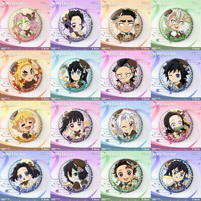 鬼灭之刃白色情人节主题双闪吧唧蝴蝶忍弥豆子甘露寺义勇大徽章