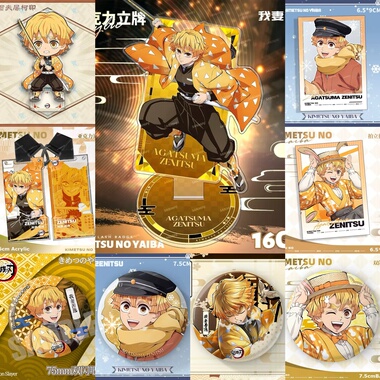 【我妻善逸个人池】大徽章鬼灭之刃动漫吧唧谷子挂饰二次元大立牌