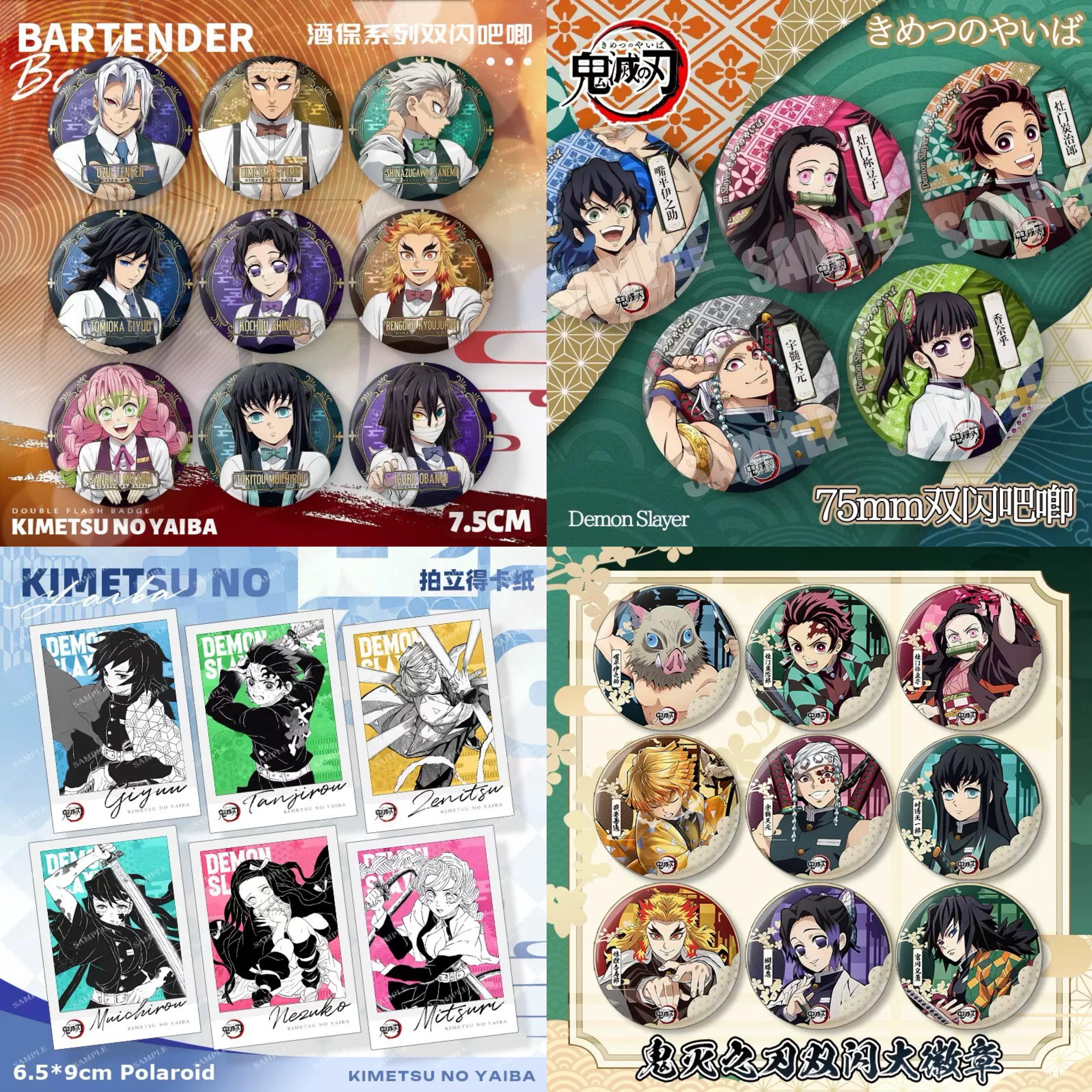 瑰灭之刃双闪大吧唧徽章我妻善逸无一郎弥豆子炭治郎周边胸针谷子