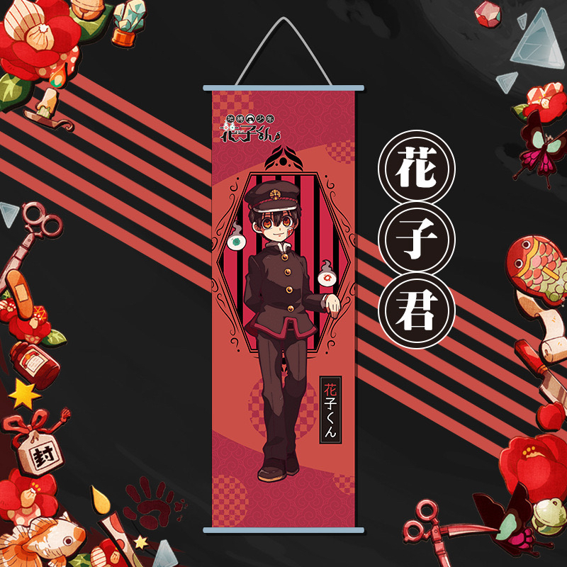 地缚少年花子君周边源光八寻宁宁二次元绸布动漫挂画海报