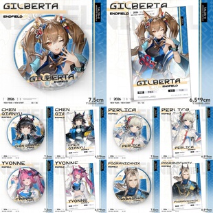 明日方舟终末地&罗森联动周边谷子 75mm吧唧 65*90mm拍立得合集