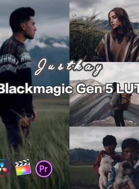 Justkay Blackmagic Gen 5 LUT(BMPCC支持机内使用)