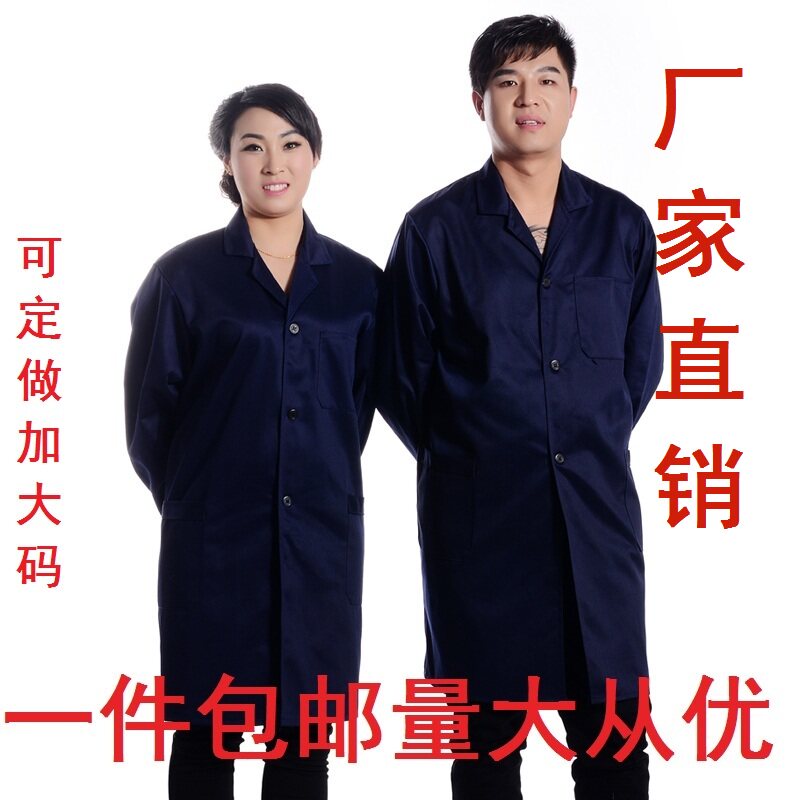 Tenue de travail en chanvre - Ref 1914303 Image 1