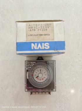日本产时间继电器A-TB72 ATB71228 A-TB72-DD-HR1C-220V