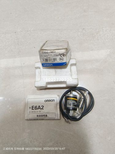 日本欧姆龙光电旋转编码器E6A2-CW5C 100P/R 12 to 24V