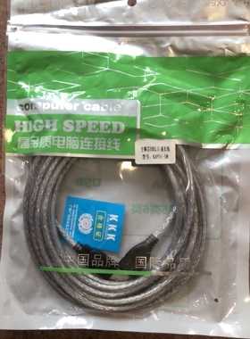 全铜芯USB2.0延长线 KAF01-5M 高品质电脑连接线