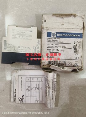 施耐德时间继电器RE7CV11BU老库存包装比较旧