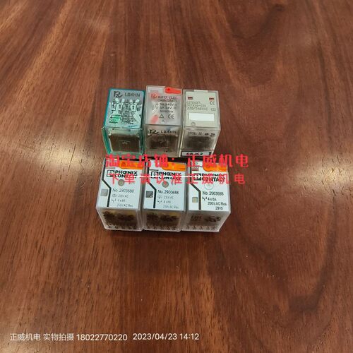 继电器2903688 230VAC 14脚/LB4HN-12VDC/LB4HN-220VATS/MY4N-CR