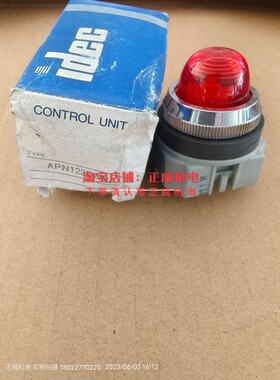 日本IDEC和泉izumi 30MM指示灯APN122DNR 24V