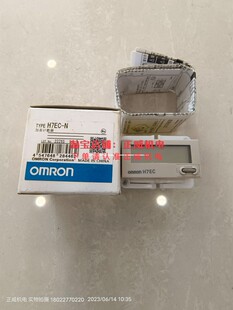 日本OMRON欧姆龙加总计数器H7EC-N 冲床 油压机 批次计数 计件