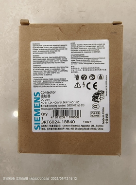 SIEMENS西门子直流接触器3RT6024-1BB40 DC24V=LC1D12BDC 5.5kw