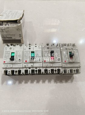 日本MITSUBISHI三菱断路器NV32-SV/NV32-SW/NV63-SV/NF63-SW