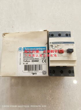 Schneider施耐德电动机保护器GV3ME63/40-63A GV3ME40/25-40A