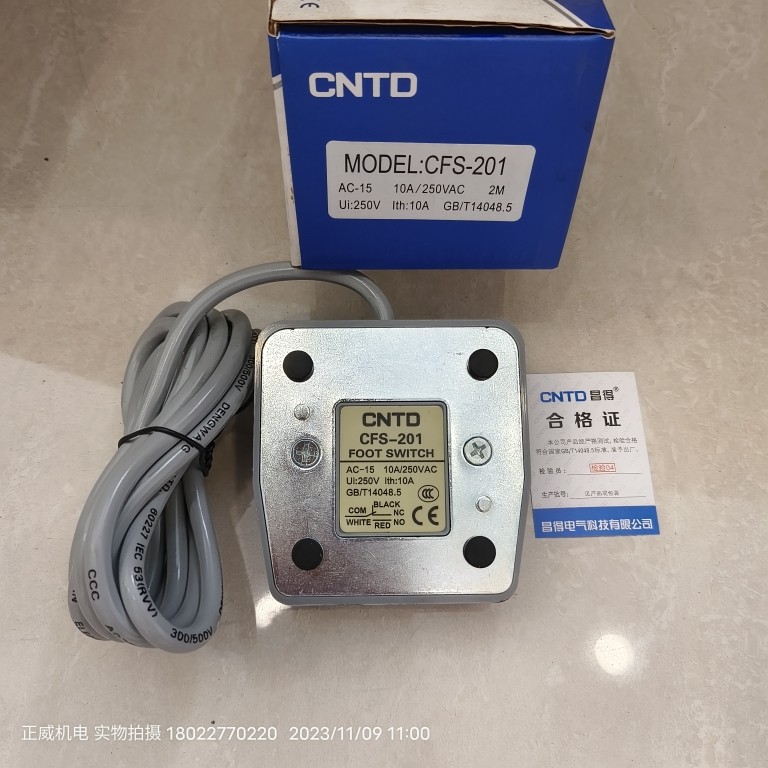 昌得脚踏开关点动电源踏板控制器CFS-201踩脚式自复位带线2米脚控