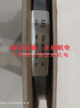 191-2801-110带状电缆SpectraZip® 10芯28AWG0.072mm100ft30.5m