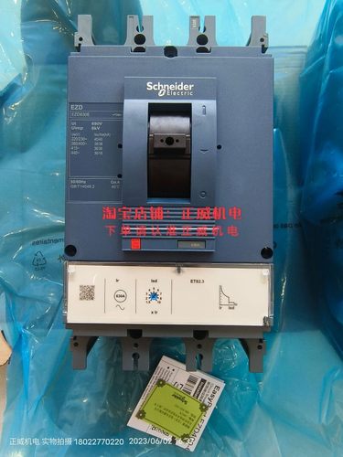 Schneider施耐德断路器EZD630E3630K EZD630E 3P 630A