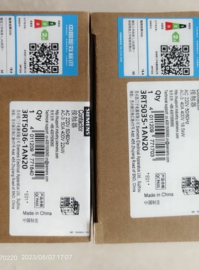 SIEMENS西门子接触器3RT5035-1AN20 220V/3RT5036-1AN20 220V