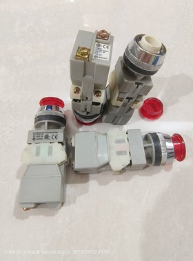 台湾汉鼎海立带灯红色带灯带变压器自复按钮 1a1b ATPL 220/6.3V