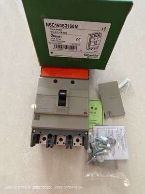 Schneider施耐德塑料外壳式断路器NSC160S3160N 3P 160A NSC160S