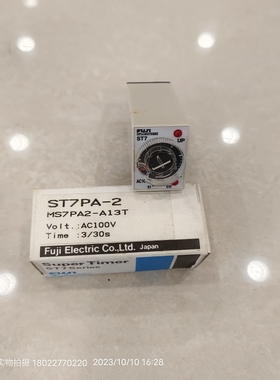 FUJI富士时间继电器ST7PA-2 MS7PA2-A13T 3/30s AC100V=H3Y-2