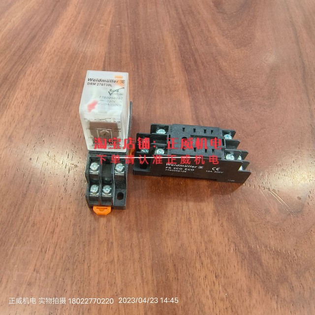 Weidmuller魏德米勒继电器DRM270730L继电器底座FS2COECO