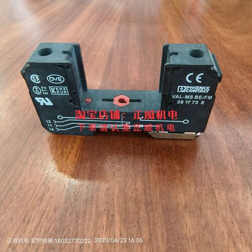 菲尼克斯底座VAL-MS BE/FM 2817738